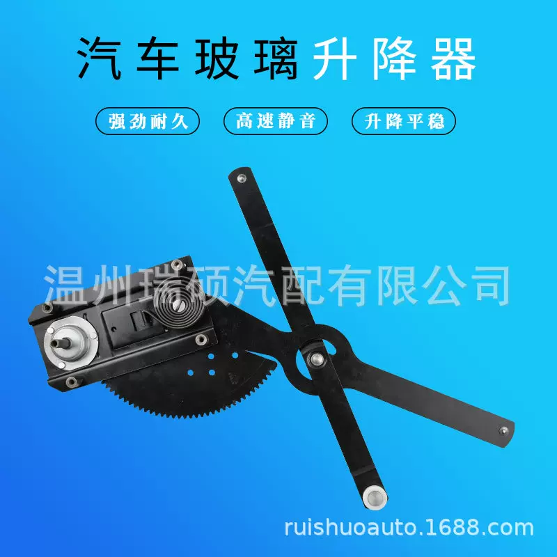 33F-L 适用于美国OSHKOSH卡车玻璃升降器支架 HLK2681 3192886