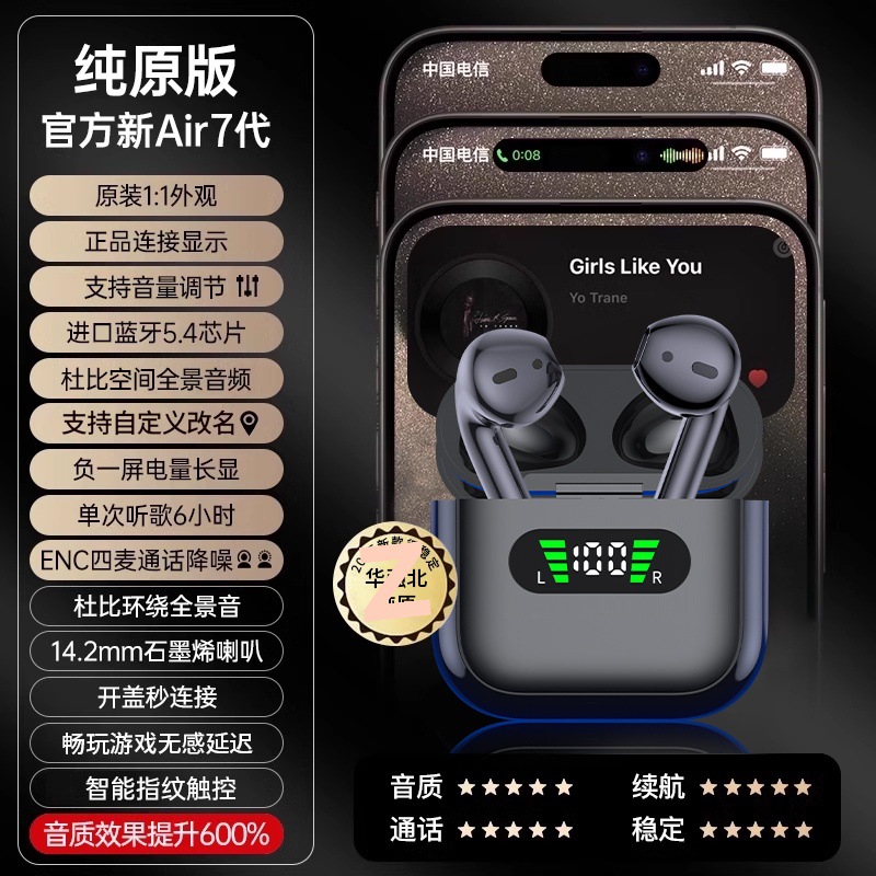2025 nuevo auriculares Bluetooth inalámbricos de seis generaciones Huaqiang Bei para Apple 16 teléfonos 15pro2 al por mayor