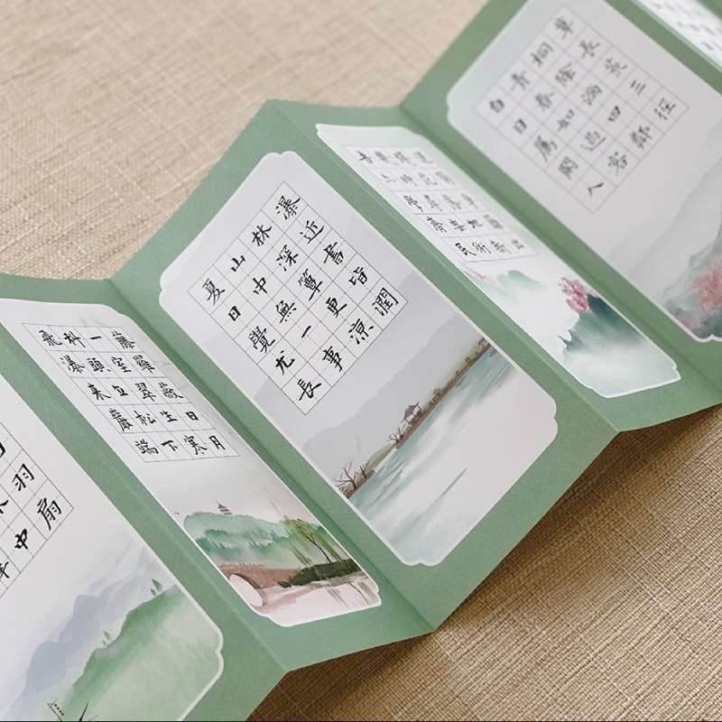 学生专用纸国风练字纸田字格折页硬笔书法作品纸钢笔字册页