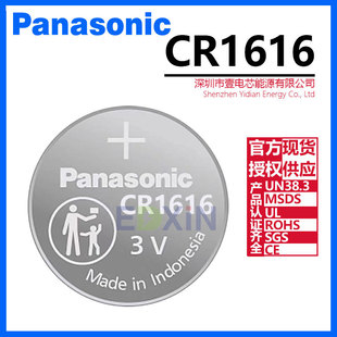 ԭ�b�M��Panasonic����CR1616 3V �~��늳ع��I�b�бP���b
