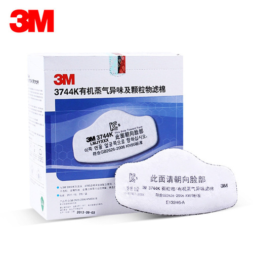 3M3744K particulate filter cotton anti-organic vapor odor activated carbon filter cotton dust-proof filter element mask accessories