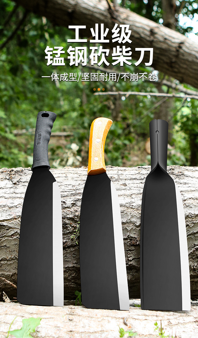 砍柴刀家用劈柴户外伐木竹子砍树神器开路锰钢农用弯刀勾砍材柴刀-阿里巴巴