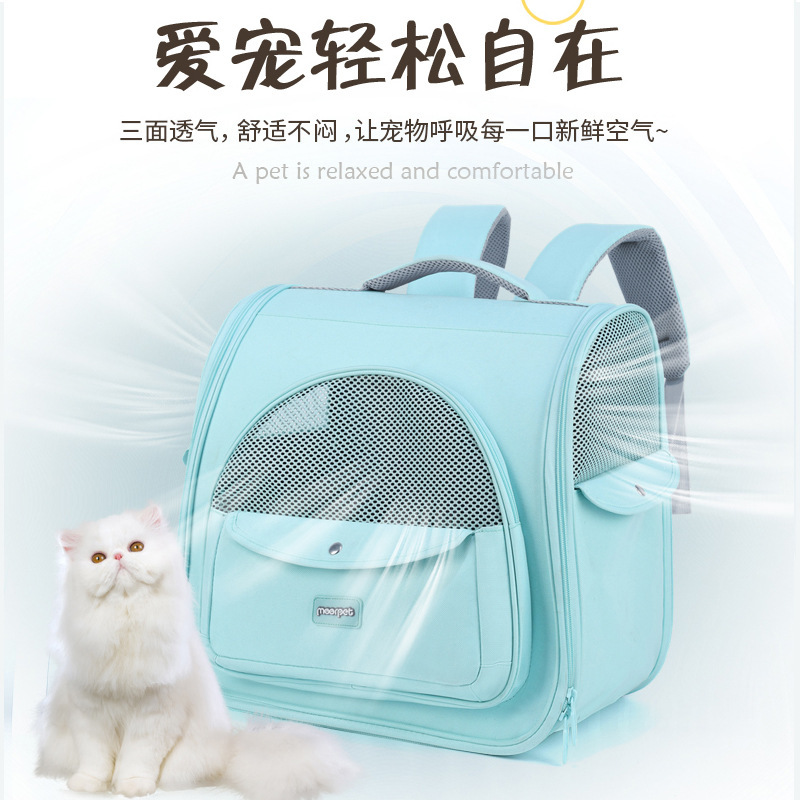 Cat Bag, Pet Bag, Breathable Foldable Backpack for Cats and Small Dogs, Pet Supplies