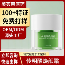 OEM���Ƃ����៨�˪�N�Ƽ����g��Чȥ�غ�ɫ�غ��ɫ��ɫ��˪