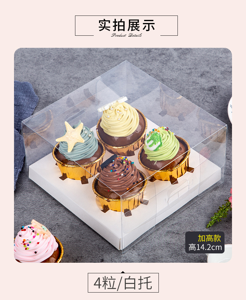 马芬杯透明盒_10.jpg