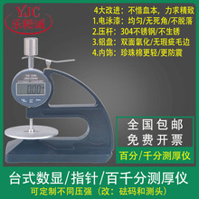 �����\YJC��ǧ��̨ʽ���@�y��x�͚։T���z��ˮ���ļ�����ʽ���