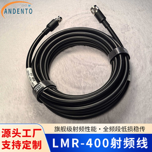 LMR400���lͬ�S��|N�^���Dĸ���l��̖��ݔ��ͨӍ����5G���È���