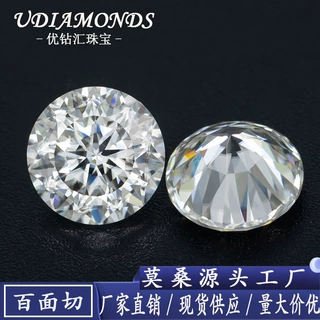 特殊切割莫桑石裸石百面切莫桑石vvs1/3克拉现货供应工厂首饰镶嵌