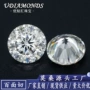 切割镶嵌特殊vvs1莫桑石