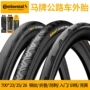 continental马牌防刺折叠外胎