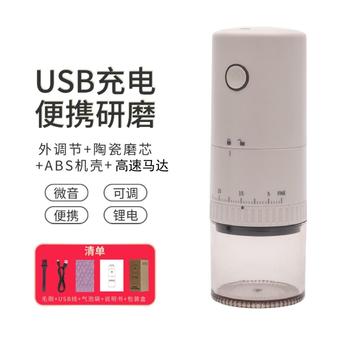 996m가지 색상 [38단계 외부 두께 조절] 세라믹 그라인딩 코어