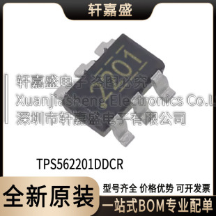 ȫ��ԭ�b TPS562201DDCR ���bSOT23-6 �zӡ2201 �_�P������оƬIC
