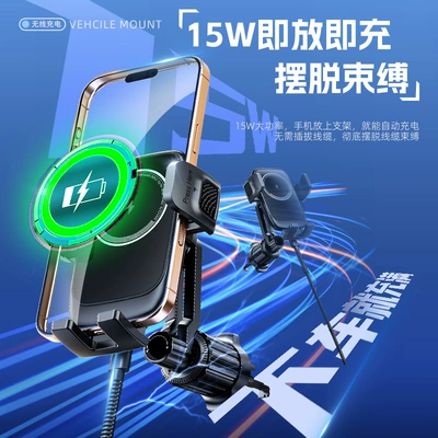 Car phone holder – bracket