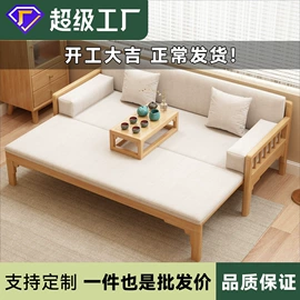 实木床;实木沙发;餐桌