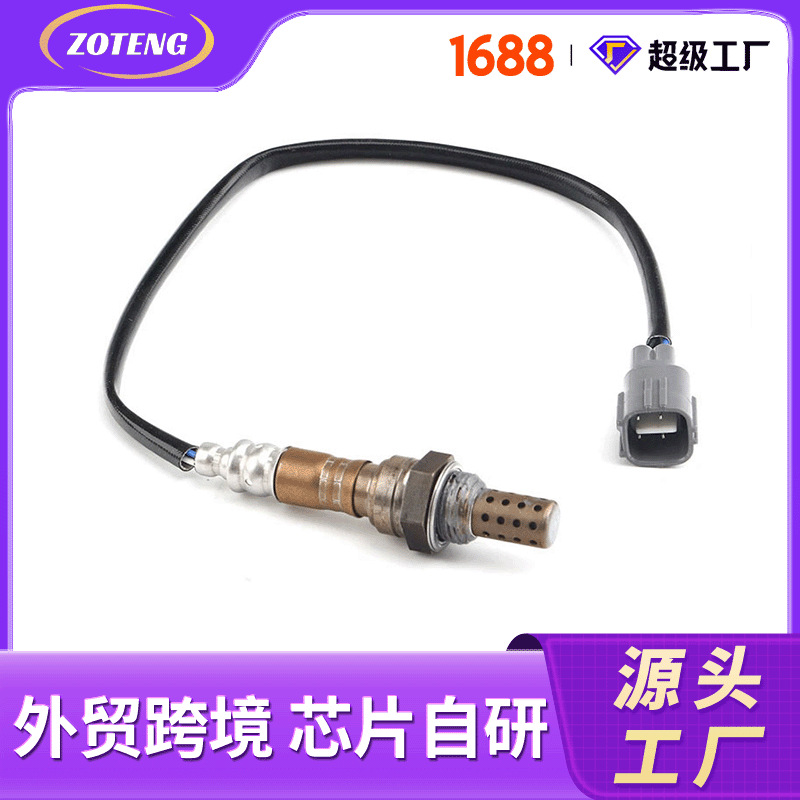 Foreign Trade Cross-Border Oxygen Sensor 2344261 8946504270 8946504290 Oxygen Sensor