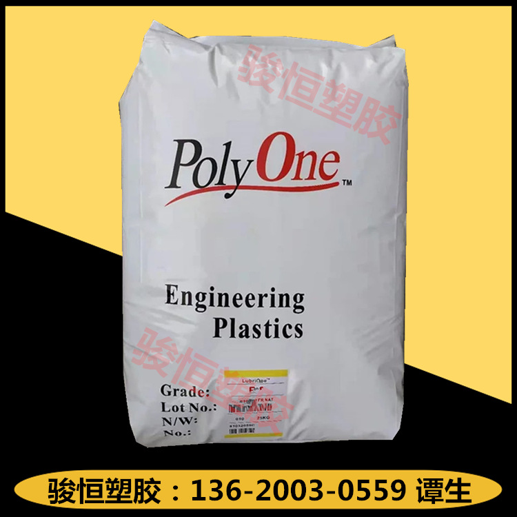 PP 普立万 PP-30GF 加长纤30%增强级PP塑料 电动工具，水表外壳用