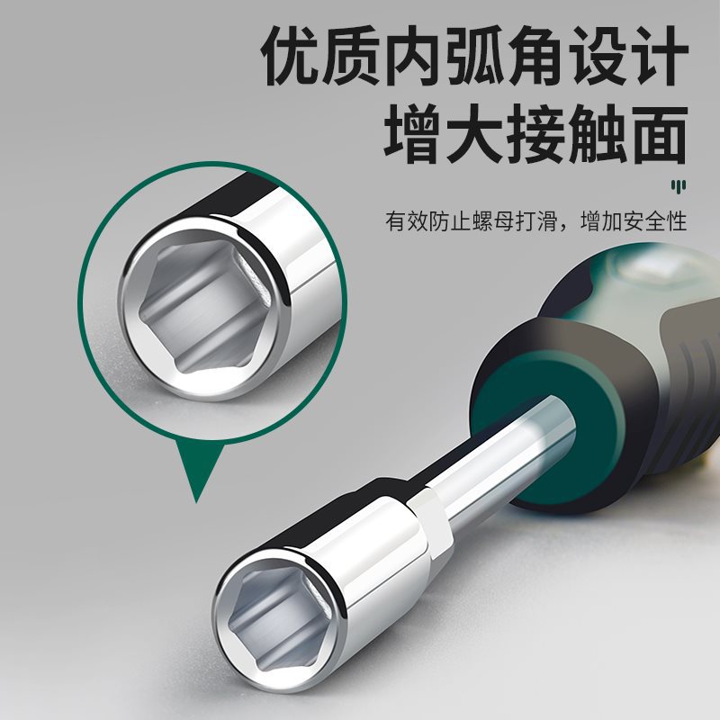 1413m4螺丝刀内六角套筒8加长7mm套筒套筒扳手10m5螺丝批加长型