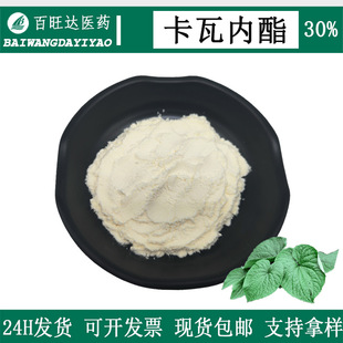 ���߃�֬10%-70%������ȡ�ﱣ��Ʒԭ��CAS:9000-38-8�F؛���]