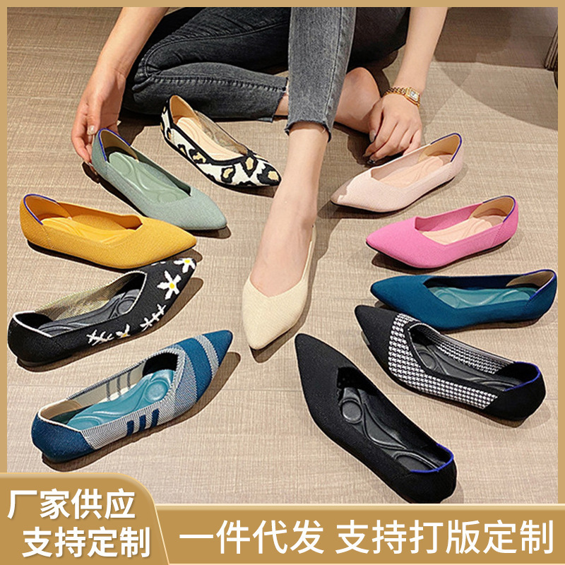 Princess Shoes Flat Shoes women's Foreign Trade Cross-border women Fly-woven Woven Shoes Pointed Knitted Egg Roll Shoes