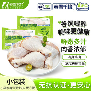 ��ѩ�o��ǧ�z�������u�����r����u���uС���uζ�����W����ʳ��