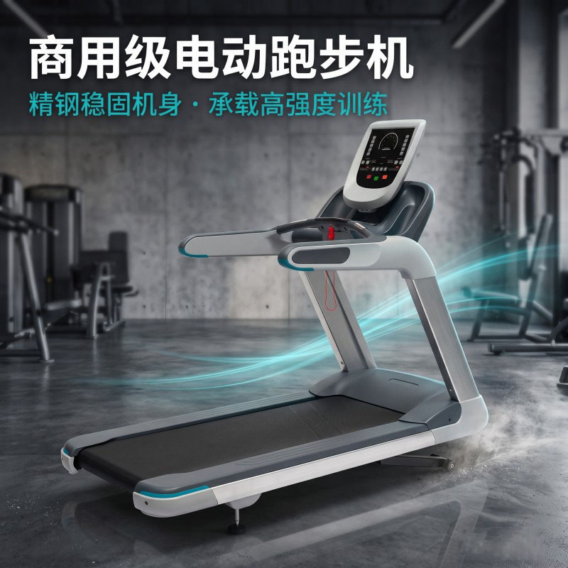 Electric Commercial Treadmill for Gym, Commercial and Home Use, Shock-Absorbing, Indoor Multi-Functional Exercise, Silent Smart Treadmill