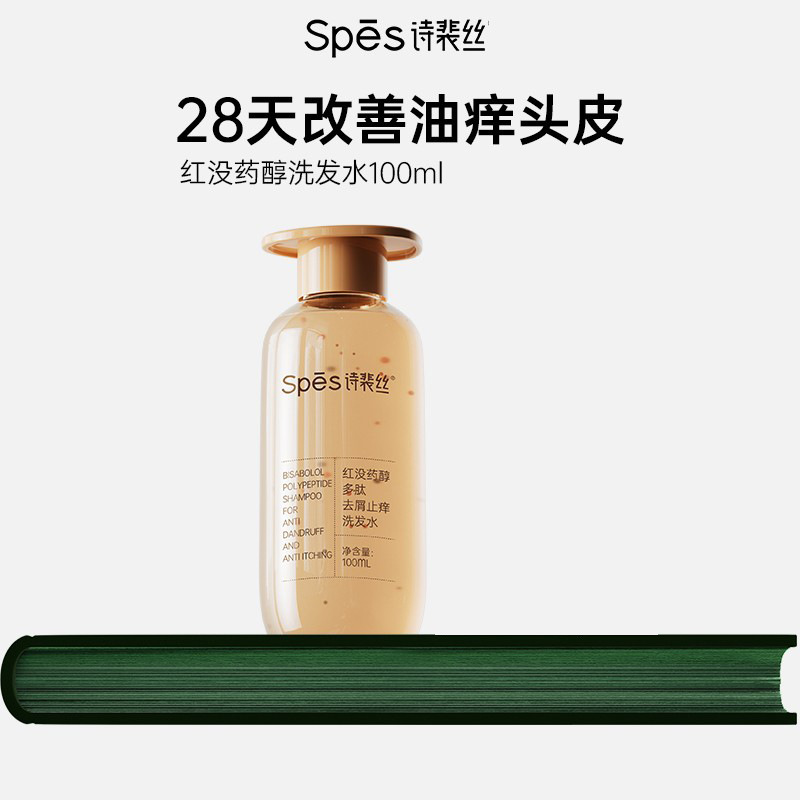 【柴ちゃんが販売しています】Spes詩ペ糸シャンプーコンディショナー|undefined