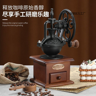 Hand-Cranked Bean Grinder Retro Ferris Wheel Bean Grinder Household Small Grinder Hand Grinder Coffee Machine