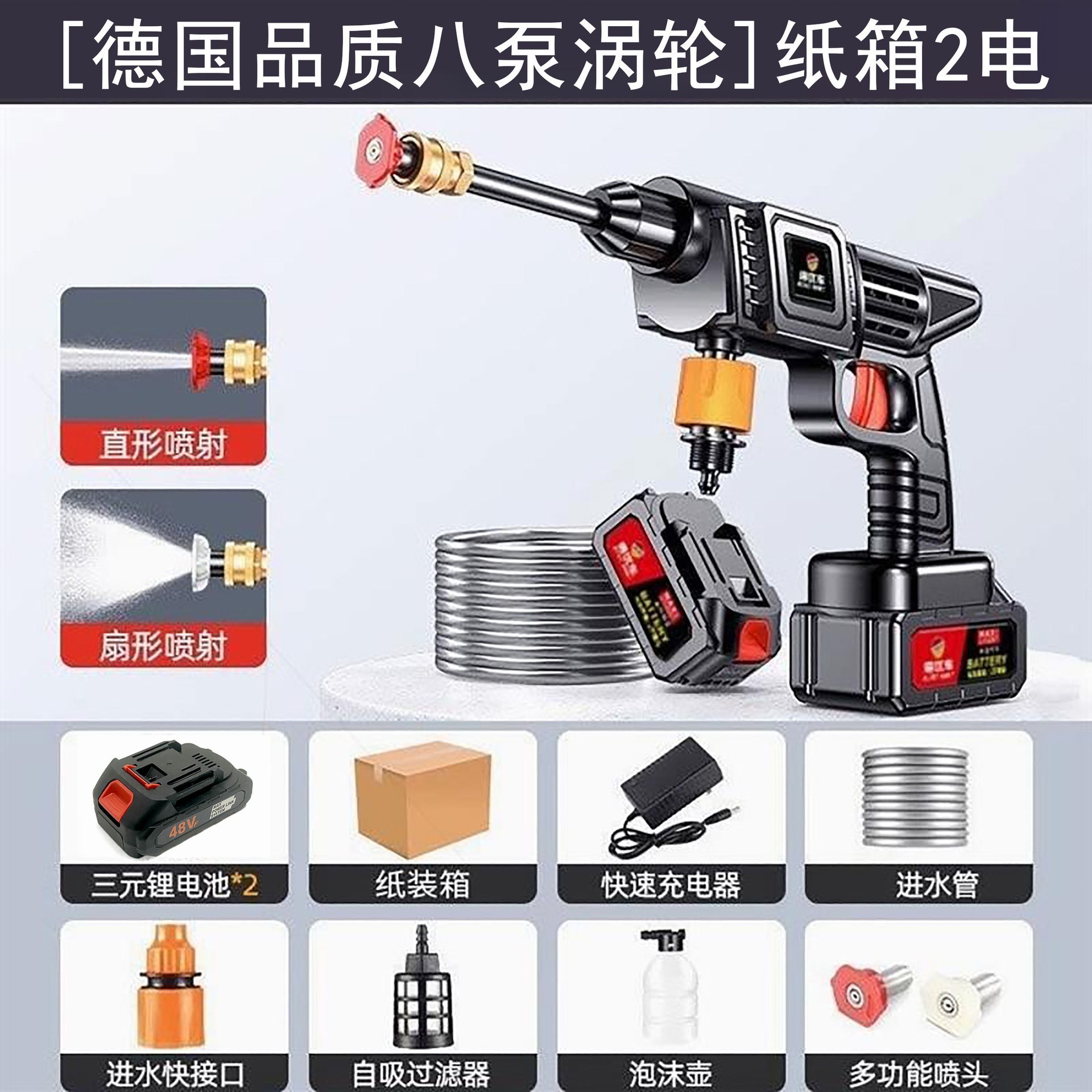 Gun Cordless Portable | Shiyong Portable car washer - genuine-german-quality-eight-pump-turbocharged-carton-2-batteries