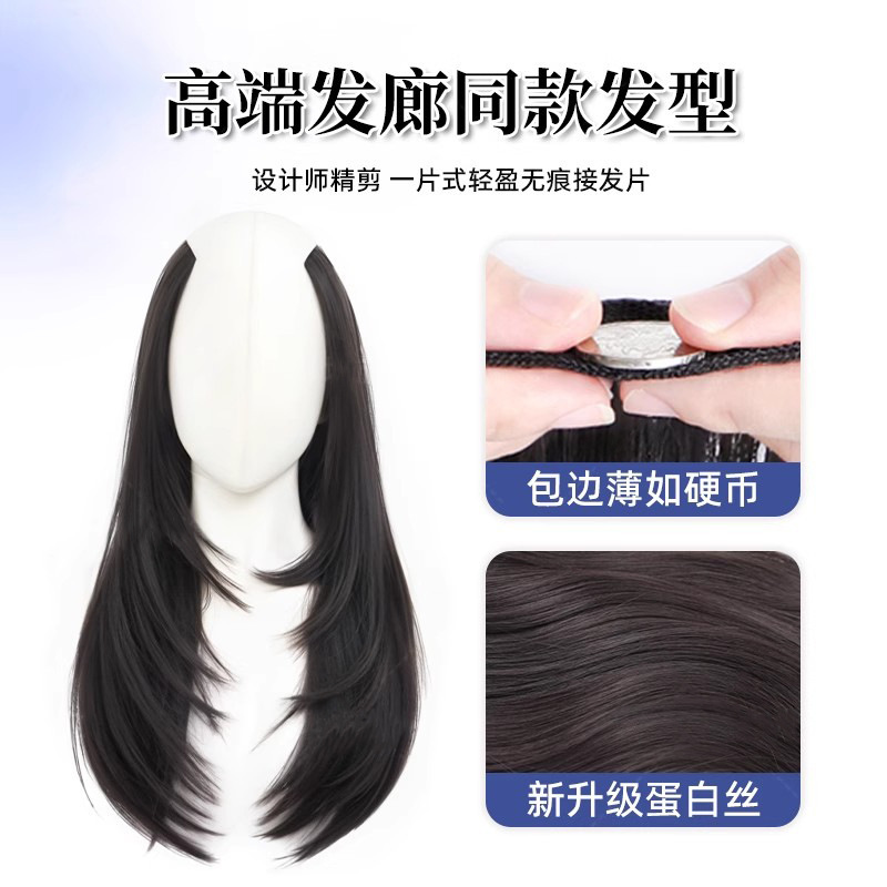 ロングヘア用ウィッグ、髪量を増やすためのハイレベルV字型の精製人工毛、ふわふわ、軽くて跡のないエクステ|undefined