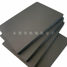 批发NBR发泡棉片材橡塑海绵片材 瑜伽坐垫填充物丁腈橡胶材料