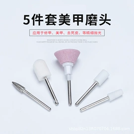 磨头;抛光轮;钢丝轮