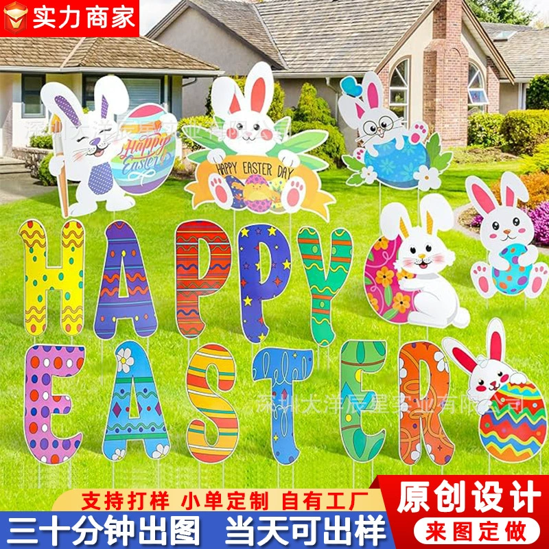 Хит продаж Amazon 2026: уличная вывеска для двора с изображением кролика и яйца, надпись «С Пасхой!»