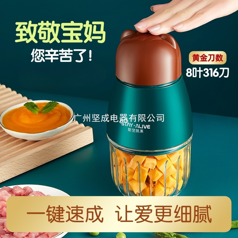辅食机婴儿宝宝料理机小型辅食工具研磨猪肝粉打泥多功能绞肉