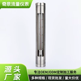 流量计;玻璃工艺品