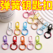 �ֹ�diy�֙C��ǹ�ɫ���ɿ�����Ȧ�T�۰�����ż����b�朗l���