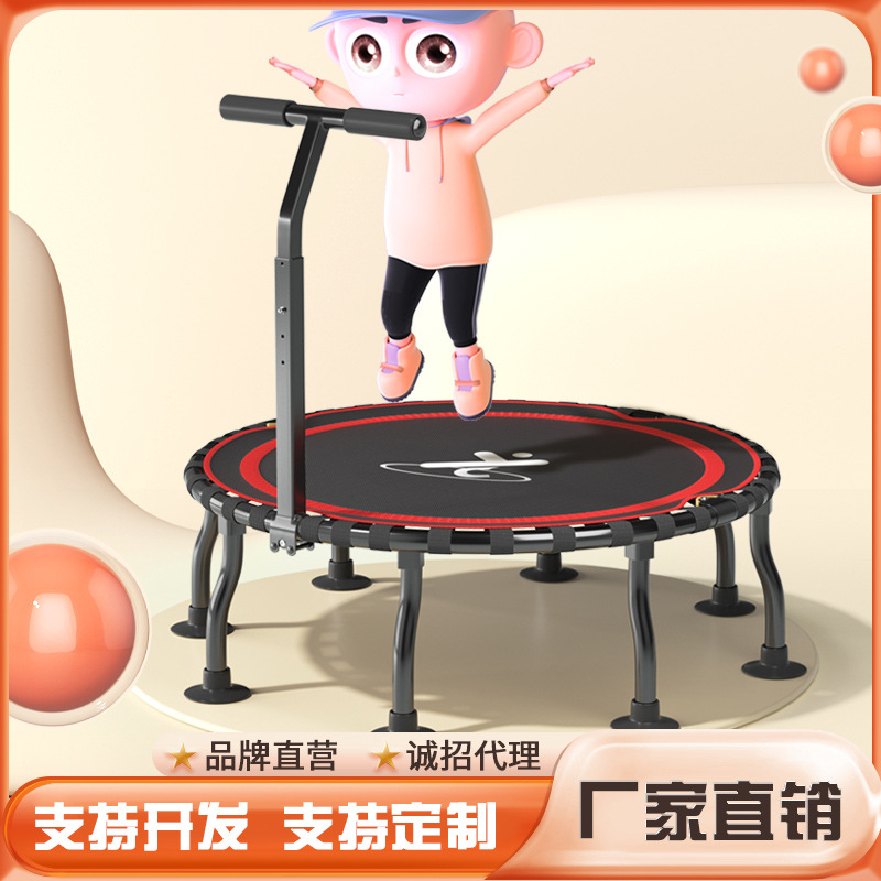 Trampoline home children's indoor baby jumping bed rub bed Family small net protection bouncing bed toys