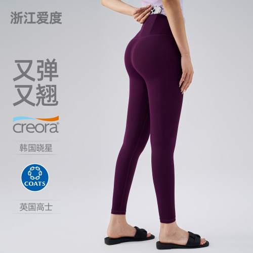 Five-Generation Purple Yoga Pants for Women, High-Waisted, Hip-Lifting, Anti-Curling Fitness Leggings with Peach-Bottom Design, Summer-Ready Thin & Slim-Fit Sports Tights