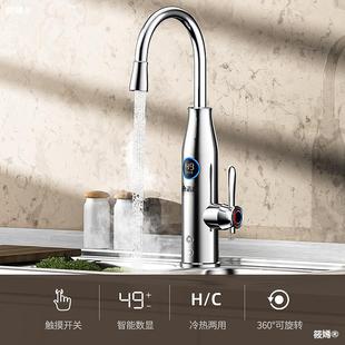 Zhigao Heat Water Faucet -это тепловое отопление горячего тепло