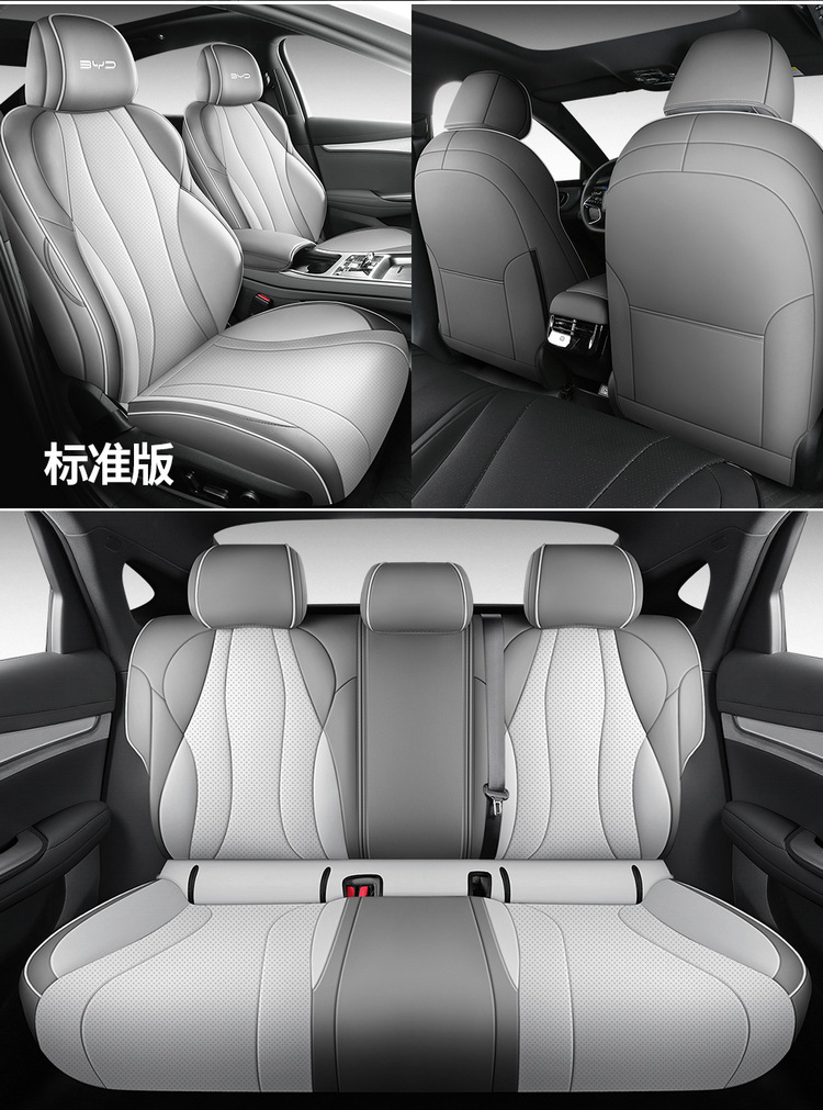 Special high-end 2025 BYD seal 07DMi full leather car seat cushion all seasons full foreskin seat cover
