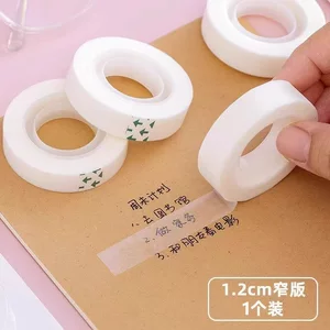 错题胶带透明罚抄粘贴复印整理胶布隐形学生写字半透明可粘复制免
