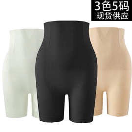高腰平角收腹内裤束腹提臀美体产后塑身裤女士加大码瘦身裤女透气