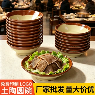 复古密胺配菜碗中式土陶圆碗火锅店烤肉店市井风商用配菜碗餐具