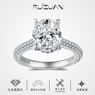 Ring New Egg-Shaped 3 Carat S925 Sterling Silver Moissanite Diamond Ring Cross-Border Simple Jewelry In-Stock Factory Wholesale