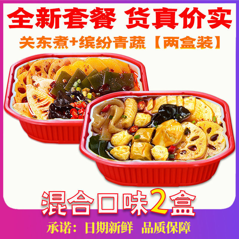 [CP패키지C] 오뎅+녹색채소 총 2박스