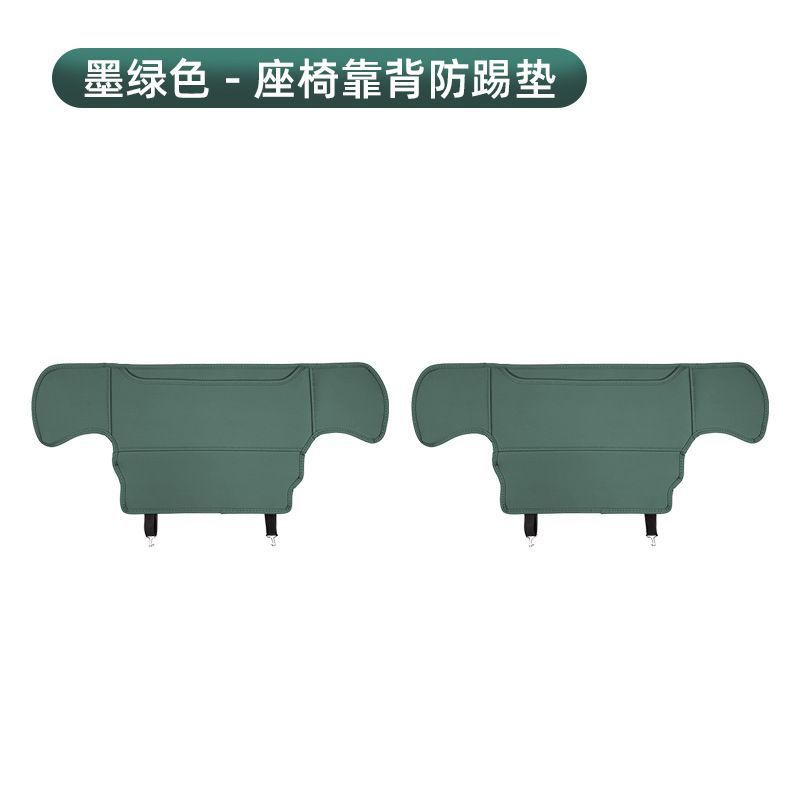 Suitable for Xiaomi Yu7 Anti-Kick Pad Rear Seat Back Armrest Refrigerator Protective Pad Anti-Scratch Wear-Resistant Car Interior Accessories