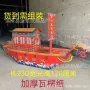 殡葬祭祀纸扎瓦楞纸纸活