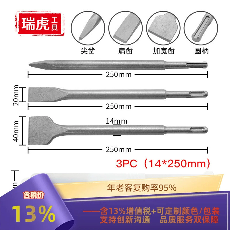 Электрический молоток долото Круглый хвостовик Заостренное плоское долото ударное сверло бетонная стена земляные работы Круглый хвостовик две ямы две канавки костюм