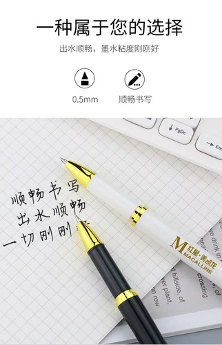 Business Signature Advertisement Pen High-end Logo Neutral Pen Company Enterprise Wholesale