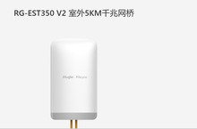 �׾W�j�o���W��RG-EST350 V2������X���
