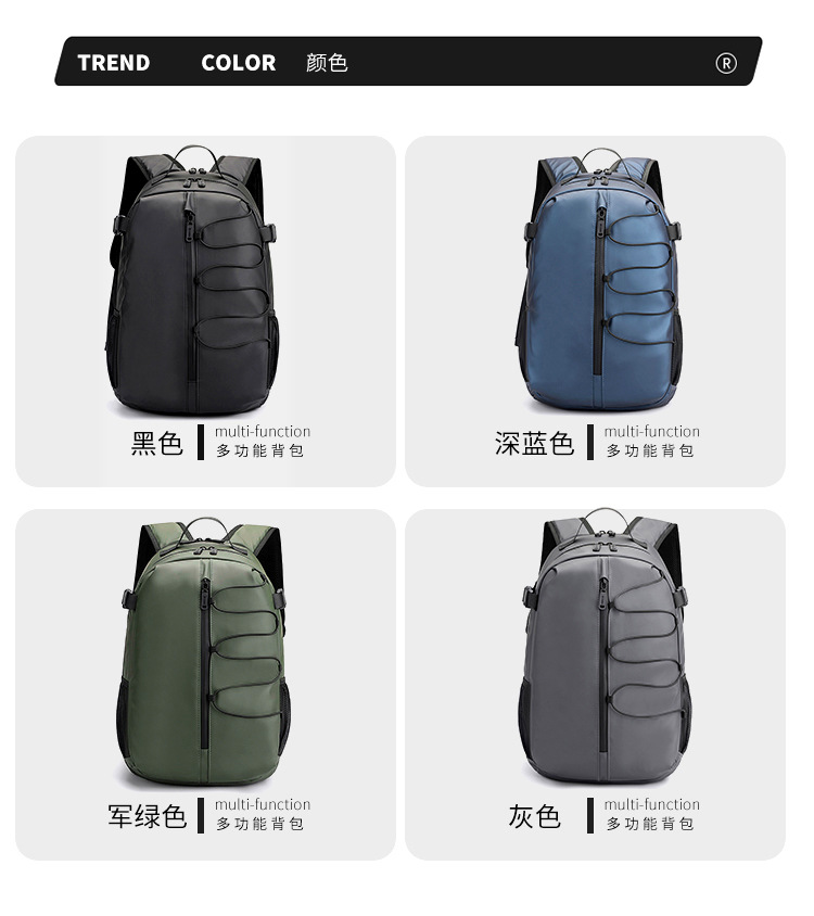 New men's large-capacity backpack, fashionable and simple business computer bag, casual college student travel schoolbag undefined